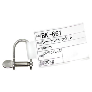 吊りクランプ・スリング・荷締機