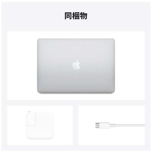 APPLE MGN93J/A シルバー MacBook Air Retinaディスプレイ 13.3 