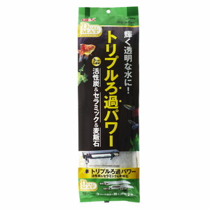 水槽・アクアリウム