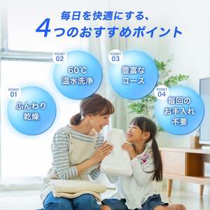 MAXZEN MWD100WP01WH ホワイト [ドラム式洗濯乾燥機 (洗濯10kg/乾燥5kg