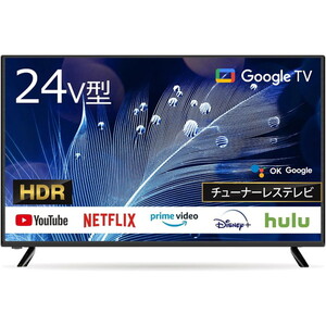 薄型テレビ・液晶テレビ