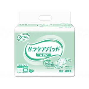 その他おむつ関連用品（福祉介護）