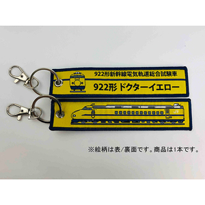 その他ホビー・趣味