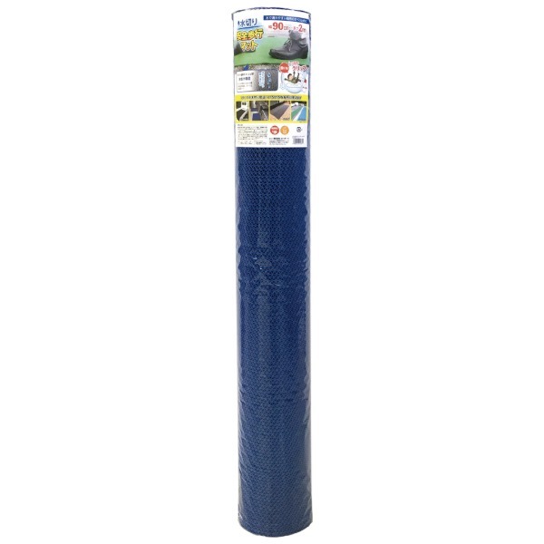 カーボーイ AI-9002BL 2318 安全歩行マット 900mm×2m ブルー | 激安の