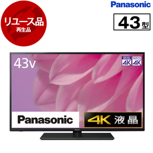 薄型テレビ・液晶テレビ 41～49V型 パナソニック 4K テレビ 通販