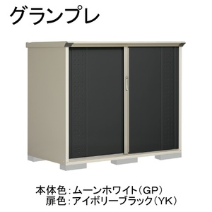 物置・エクステリア用品