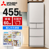 MITSUBISHI MR-BD46M-W フラットリネンホワイト BDシリーズ [冷蔵庫 (455L・5ドア/右開き)]