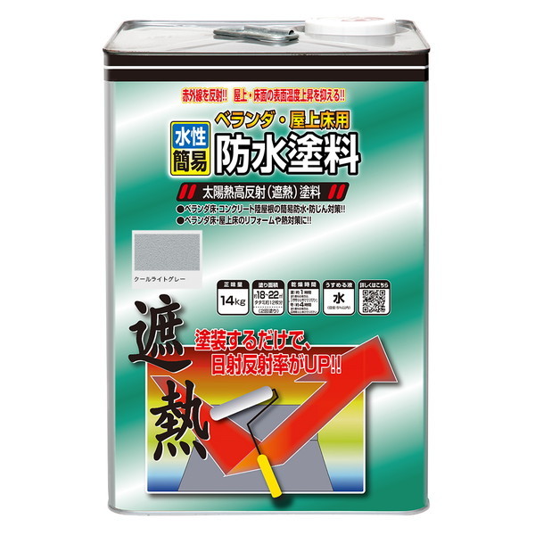 jby x_E㏰phՔMh N[CgO[ 14kg