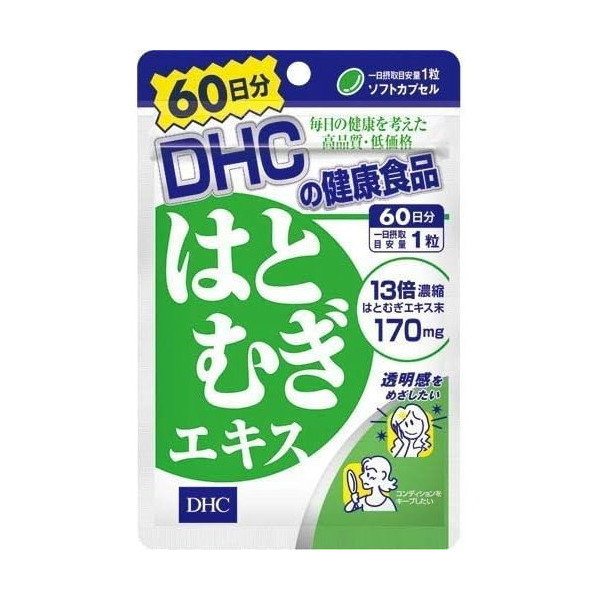 DHC 60 ͂ƂނGLX 60