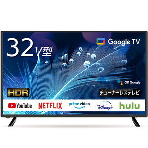 薄型テレビ・液晶テレビ