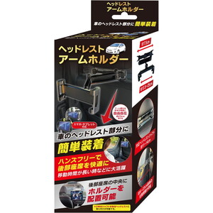 スマホ・携帯電話・トランスミッター用品