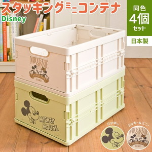 収納ケース・ボックス