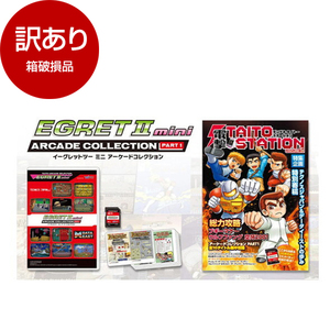 TVゲームソフト