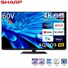 SHARP 4T-C60EN1 AQUOS EN1 [60V型 地上・BS・CSデジタル4Kチューナー内蔵 液晶テレビ]