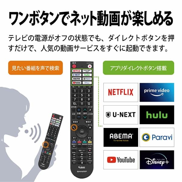 SHARP 4T-C60EN1 AQUOS EN1 [60V型 地上・BS・CSデジタル4Kチューナー
