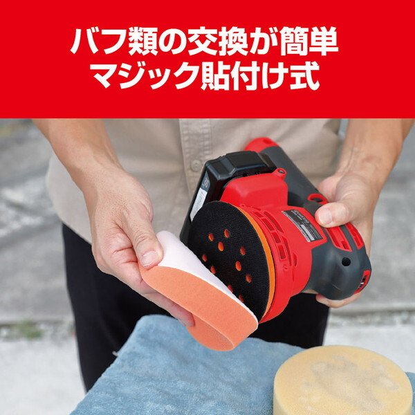 京セラ BRSE-1800L1 602600A [18V充電式サンダポリッシャー] | 激安の 