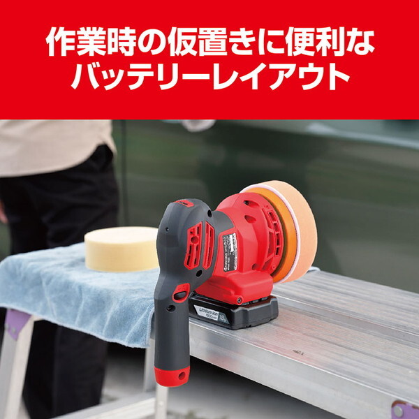 京セラ BRSE-1800L1 602600A [18V充電式サンダポリッシャー] | 激安の 