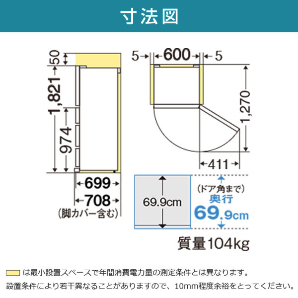 MITSUBISHI MR-BD46M-H フラットアンバーグレー BDシリーズ [冷蔵庫