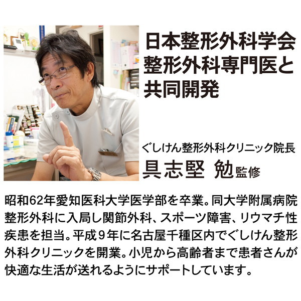 愛知医科大学 医学部 2024年版