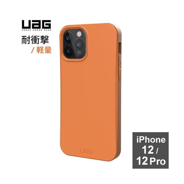 princeton UAG-IPH20MO-OR オレンジ OUTBACK [URBAN ARMOR GEAR社製