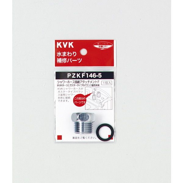 KVK PZKF146-5 V[A^b`gF