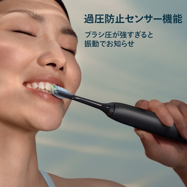 PHILIPS HX7101/06 ブラック ソニッケアー プロテクトクリーン5300