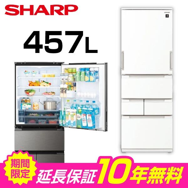 SHARP SJ-MW46M 冷蔵庫・冷凍庫 ホワイト SJ-MW46M | 冷蔵庫：シャープ