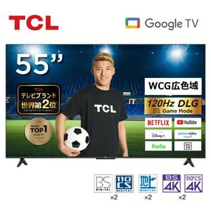 TCL 55V7A [55型 地上・BS・CSデジタル 4Kチューナー内蔵 スマート液晶テレビ]