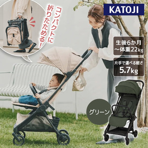 ベビーカー B型ベビーカー 通販 ｜ 激安の新品・型落ち・アウトレット