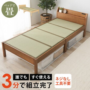 ベッドフレーム
