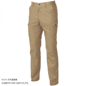 保護服・作業服