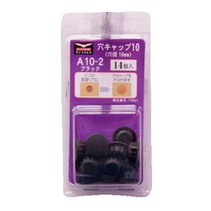 ねじ・ボルト・ナット