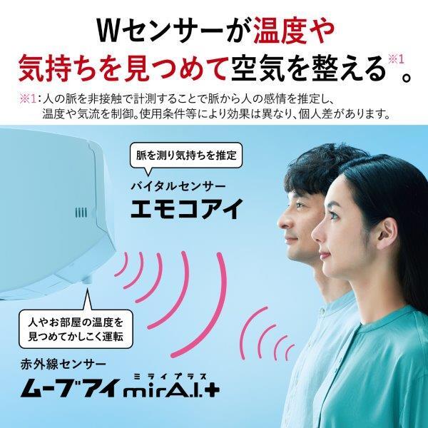 MITSUBISHI MSZ-ZW2824-W ピュアホワイト 霧ヶ峰 Zシリーズ エアコン (主に10畳用)