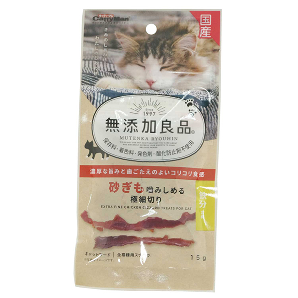 hM[} YǕi ݂߂ɍא؂15g