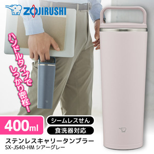 グラス・タンブラー