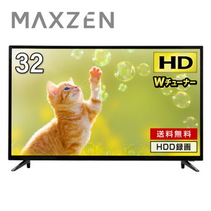 MAXZEN J32TSS06 [32型 地上・BS・110度CSデジタル ハイビジョン 液晶テレビ]