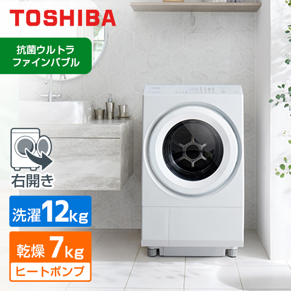 東芝 TW-127XM5R(W) グランホワイト ZABOON [ドラム式洗濯乾燥機 (洗濯