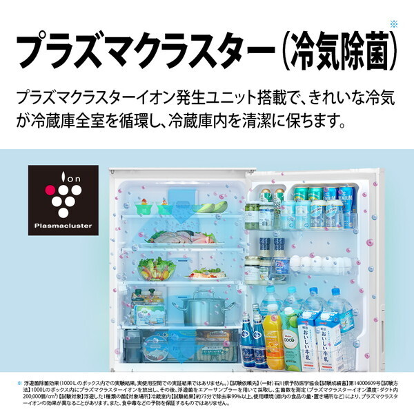 期間限定10年延長保証セット】 SHARP SJ-P410M-W マットオフホワイト 