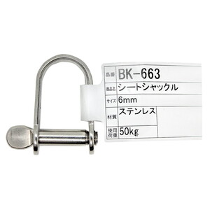 吊りクランプ・スリング・荷締機