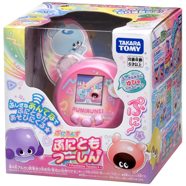 タカラトミー ぷにるんず ぷにともつーしん ピンク | 激安の新品・型 ...