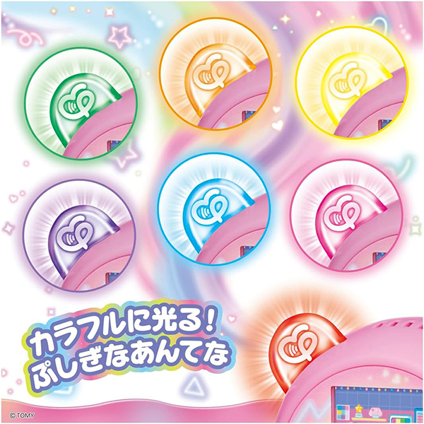 タカラトミー ぷにるんず ぷにともつーしん ピンク | 激安の新品