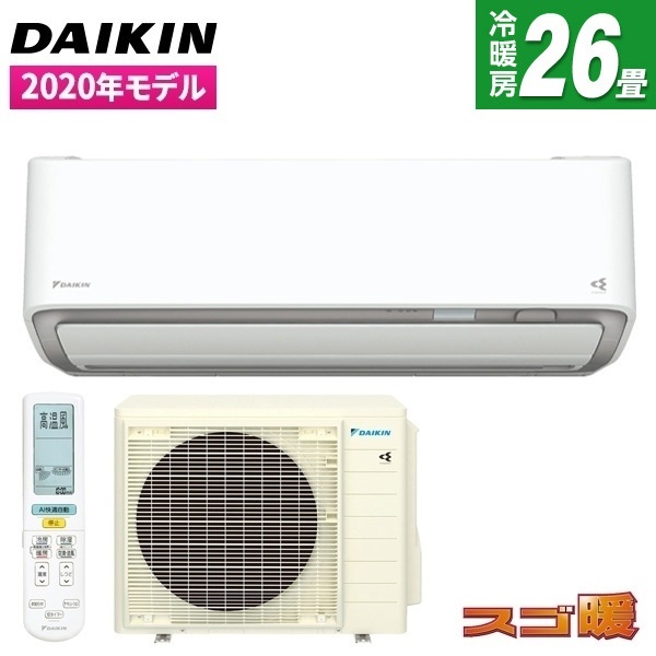 DAIKIN S80XTDXP-W ホワイト スゴ暖 DXシリーズ [エアコン (主に26畳用・単相200V)] グリーンライフポイント