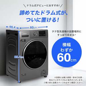 MAXZEN MWD120WP01WH ホワイト [ドラム式洗濯乾燥機 (洗濯12kg/乾燥6kg