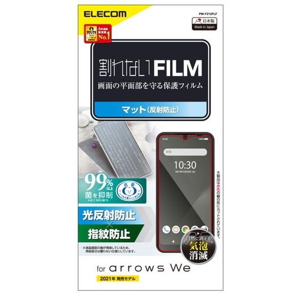 ELECOM PM-F212FLF arrows We tB wh~ ˖h~