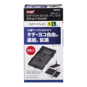 水槽・アクアリウム