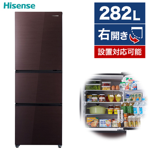 Hisense HR-G2802BR ダークブラウン [冷蔵庫(282L・右開き)]