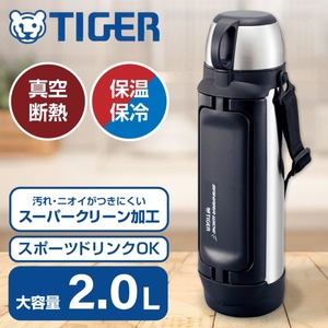 水筒・マグボトル