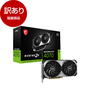 アウトレット】MSI GeForce RTX 4070 VENTUS 2X E 12G OC [グラフィックボード] 箱破損品 | 激安の新品・型落ち・アウトレット  家電 通販 XPRICE - エクスプライス (旧 PREMOA - プレモア)