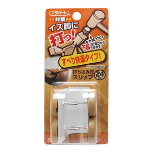 椅子・チェア関連用品