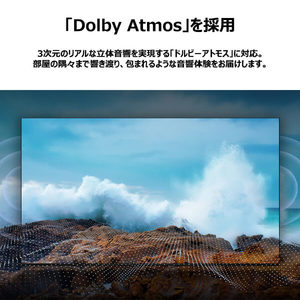 TCL 75V7A [75型 地上・BS・CSデジタル 4Kチューナー内蔵 スマート液晶